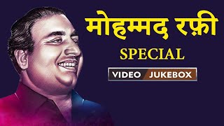 Mohammad Rafi Songs [HD] | Evergreen Hindi Hits | Rafi Hits | Superhit Songs | Zindagi Ek Safar Hai