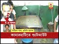 kamarhati shootout