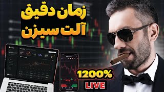 می دونی بهترین زمان برای خرید چه زمانیه؟