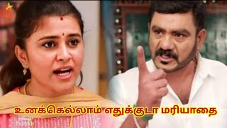 pandian store tomorrow coming promo review//கதிர் சொன்னதை கேட்டு மிகவும் அதிர்ச்சி