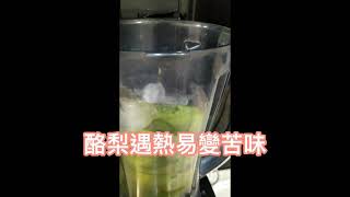 蜂蜜酪梨牛奶