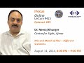 Mix and Match IOLs - Different Scenarios by Dr Neeraj Khunger, Wednesday, August 14, 8:00 PM