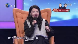 辛唐米娜：退而求其次搭伙过日子，复婚是天方夜谭丨爱情保卫战