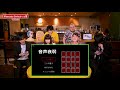 【スーパー野田ゲーparty】世界最速！？攻略会議しました！【nintendoswitchへの道⑤】