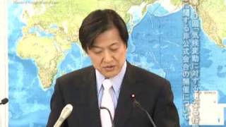 山口外務副大臣会見(平成24年2月23日)