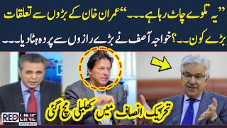Khawaja Asif breaks big news regarding PTI | Red Line with Talat Hussain | SAMAA TV