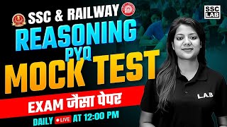 Reasoning Mock Test | SSC and Railway Exams 2025 | Reasoning Classes by Swapnil Mam