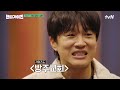 맞힐랑~ 말랑~ 가이즈 팀에게도 찾아온 제주 방언의 굴레🤪 핸썸가이즈 ep.6 tvn 250112 방송