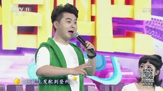 [宝贝亮相吧]京剧《三家店》选段 表演：杨少彭|CCTV戏曲