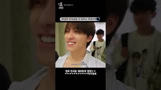 [세븐틴/디에잇] 화낼때 한국말을 더 잘하는 서명호씨 #seventeen #세븐틴