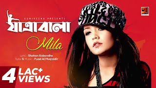 Jatrabala | যাত্রাবালা | Fuad Feat. Mila | Music Video | Super Hit Bangla Song