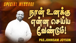 நான் உனக்கு என்ன செய்ய வேண்டும் ! | NEW MESSAGE | Ps. JOHNSAM JOYSON | FGPC | June 17