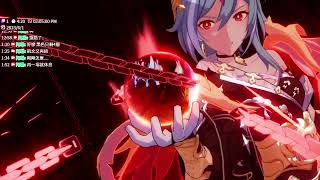 崩壞3 Honkai Impact 3rd 往世樂土v6.6上半 侵蝕x2.5 識之律者 18F科斯魔通關