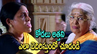 కోడలు అత్తని  ఎలా బెదిరిస్తుందో చూడండి | Mannar Vagaiyara 2019 Latest movie Scene | MTC