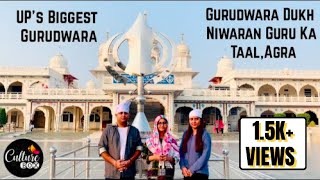 Ep-02 Gurudwara Dukh Nivaran Guru Ka Taal Agra | Part (1) | UP biggest  historical gurudwara travel