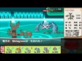 【ポケモンxy】新ポケモン紹介　ランダムフリー 2【解説実況】