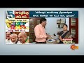 modi சொல்லும் பொதுசிவில் சட்டம் இதை தான் செய்ய போகிறது arulmozhi general civil law sunnews