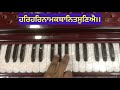 learn keertan aao sakhi har mel kareha.