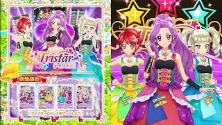 【アイカツオンパレード！】Tristar テイクオフ！_Take Me Higher_とてもむずかしい(★5)+アンコール_美月・ユリカ・かえで