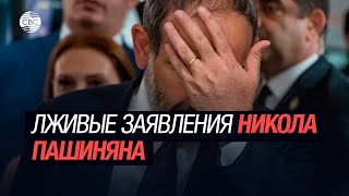 Какие шаги предпринимает Азербайджан для реинтеграции карабахских армян - комментарий политолога