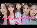 【AI Art】 AI Art Look Book Vo.1 #可愛い #美女 #ai美女 #ai #写真集 #lookbook