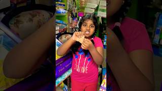 என்னது செல்லதா!!?🤣🤣 #shorts #funny #comedy #subscribe