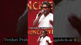 Pa Ranjith🔥Chennai 28 படம் மாதிரி தான் என் வாழ்க்கையும்😍