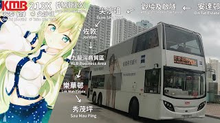 [安達'神'特快] 九巴 KMB 213X 安泰 (南）↺ 尖沙咀 (特別班次) 經.觀塘繞道