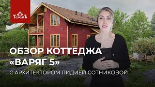 Один из лучших семейных коттеджей: обзор дома \