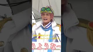 【USJ切り抜き】コビーの新しいジェスチャーがやはり……ww #usj #shorts #onepiece