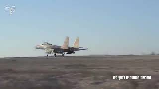 סרטון מהמראת מטוסי F15i לתקיפה מבסיס חצרים - דובר צה\