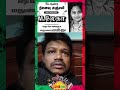 மனைவி நினைவு நாள் மதுரை முத்து உருக்கம் maduraimuthu actor tamilnews