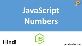 JavaScript Numbers - Hindi