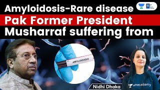 Former Pakistan President Pervez Musharraf suffers from Amyloidosis, a rare disease.
