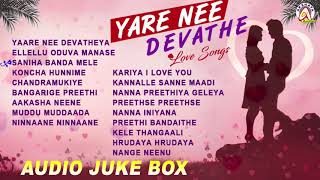 Yare Nee Devathe | Love Songs Kannada | Valentine's Day Special Love Songs