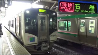 JR東日本HB E210系　仙石東北ライン　特別快速　仙台⇒石巻　一日一往復の特別快速