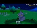 ポケモンプラチナから世代別「バレットパンチ」あつめてみた！ bullet punch pokemon