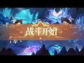 《純白和弦》【最新遊戲介紹 試玩】歌劇少女養成 x roguelike 冒險手機遊戲【本作主打 超香立繪妹子 戰鬥採用q版呆萌玩法 小地方十分治療】又大又香的戲劇性【台版要上市的】