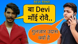 GULZAAR CHHANIWALA : Devi (Full Song) | Latest Haryanvi Songs Haryanavi 2019 | Sonotek
