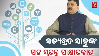 Etv Bharat Digital Dialogue: ଆଧୁନିକ ଜ୍ଞାନକୌଶଳରେ ପିଲା ପାଠ ପଢନ୍ତୁ ମୁଖ୍ୟମନ୍ତ୍ରୀଙ୍କ ସ୍ବପ୍ନ