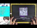 【プロセカ生配信】ランクマ今日と勘違いしてたので今は視聴者参加型やります