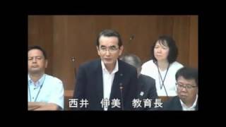 平成２９年６月定例会　一般質問　小長谷朗夫議員