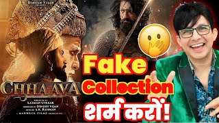 Chhaava Box Office Collection Reaction | KRK | #krkfilmreview #ChhaavaRecords #chhaavareview #krk