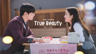 2021 Korean Mix | True Beauty (여신강림) | 수호 X 주경 | Suho X Jugyeong 🌸