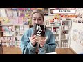 本📖のご紹介【檄文】【斎藤一人さんのひとり言 出会いで人生は輝く】