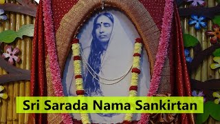 Sri Sarada Nama Sankirtan by Swami Sarvagananda | Belur Math