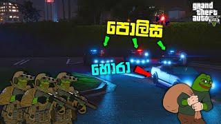 හොරා පොලිස් කරමුද | Cops and Robbers | GTA 5 Manhunt | GTA 5 Online