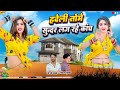 हवेली तोमे सुंदर लग रहे कांच  ||Haveli Tome Sunder Lag Rahe Kanch || DG Mawai Lokesh kumar dj Rasiya