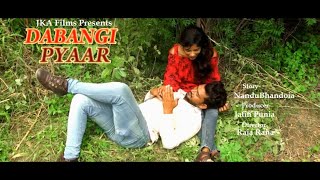 Dabangi Pyar || Karan Rana || Priya Kholi || Sonu Singhaniya || Nandu Bhandoria || Rakesh Yadav ||