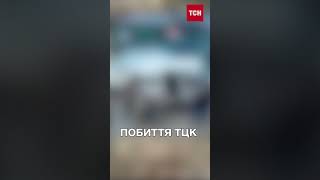 Троє людей у військовій формі б'ють чоловіка та запихають в авто - скандал у Львові